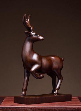 黑檀木雕梅花鹿摆件实木一路发财工艺品家居客厅玄关装饰乔迁礼品