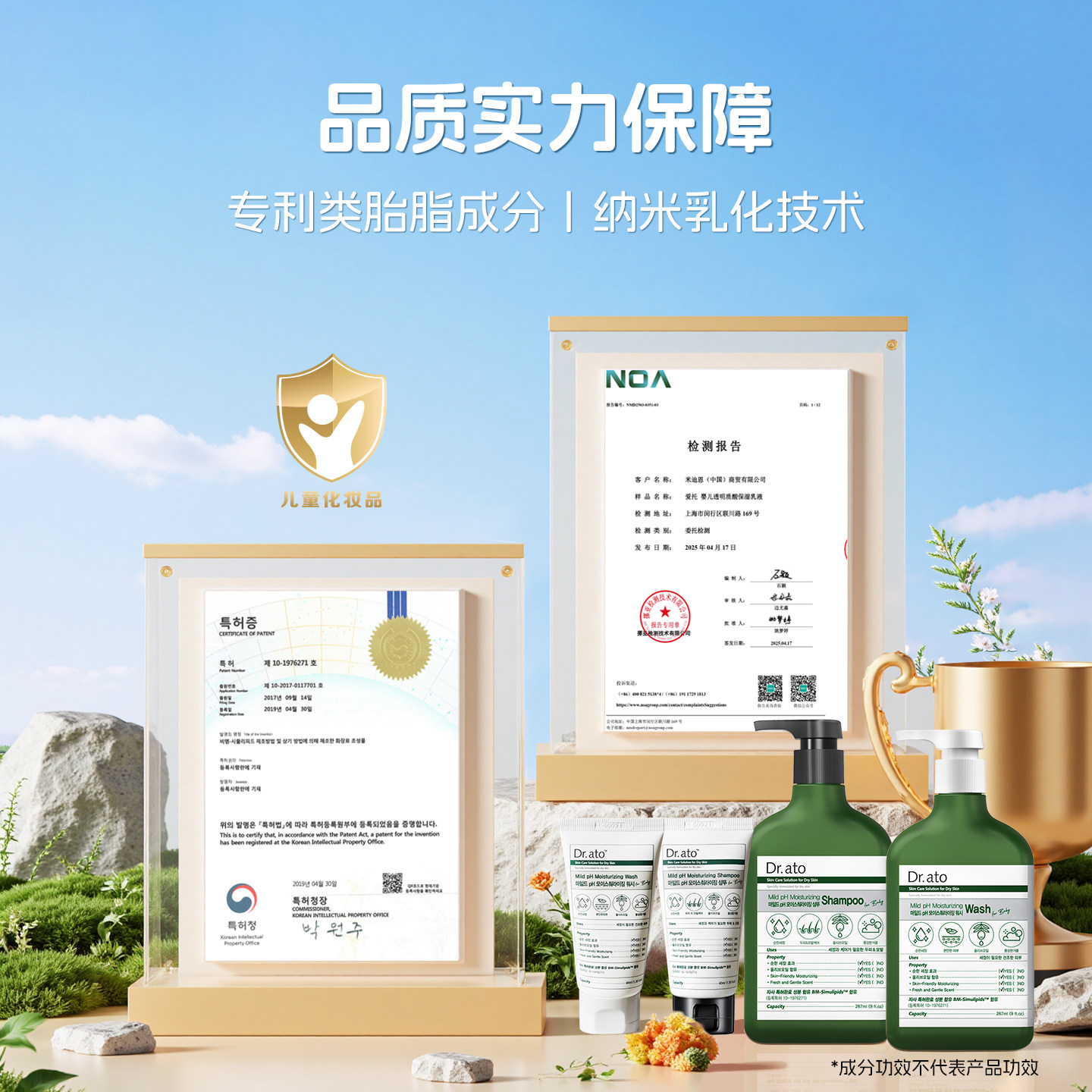 韩国Dr.ato爱托干皮类胎脂保湿婴儿洗发水滋润宝宝滋润保湿洗发露,淘宝优惠券,粉丝福利购,淘宝优惠卷