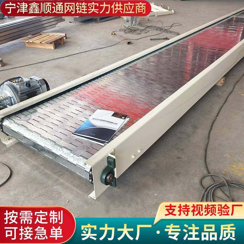 不锈钢链板网带输送机高温不锈钢链网提升机传送带链板平面输送带,淘宝优惠券,粉丝福利购,淘宝优惠卷