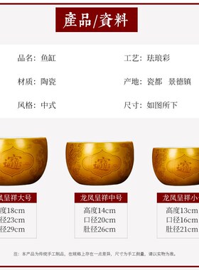 景德镇陶瓷珐琅彩聚宝盆摆件中式客厅办公室玄关招财风水装饰工艺