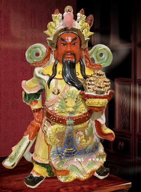 横刀关二爷  陶瓷神像武财神关公招财背刀财神爷佛像开业摆件
