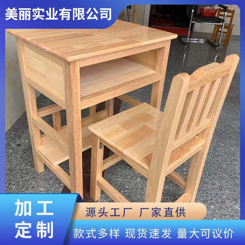中学生课桌椅学校课桌椅实木单人课桌椅实木课桌学生课桌厂家直销,淘宝优惠券,粉丝福利购,淘宝优惠卷