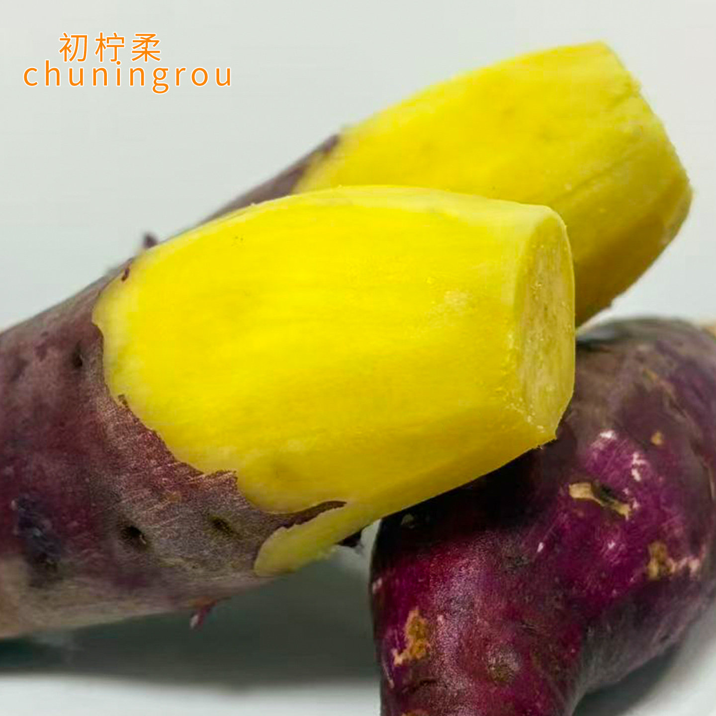 初柠柔鸣门金时地瓜红薯粉糯香甜整箱包邮5斤番薯榴莲蜜薯