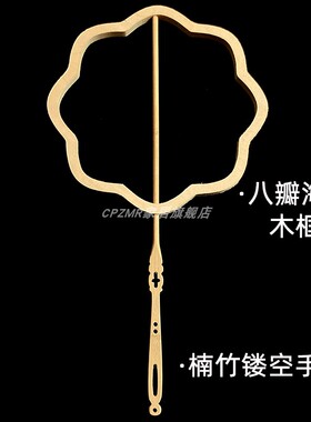 蚕丝扇染色剂diy染色丝线上色