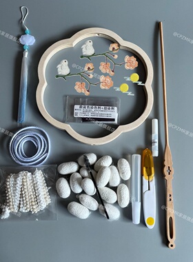 玉兔渐变色蚕丝扇材料包diy