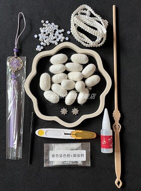 只此青绿团扇材料包手工diy材料