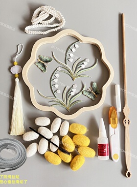diy材料蚕丝扇材料包套装成品