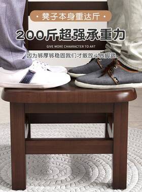 房间靠背椅子小型凳子轻奢高级茶几凳子矮凳儿童结实小凳子矮椅子