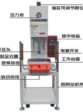 3吨插销钉装配销钉铆压C型油压机合页螺杆压装单臂液压机