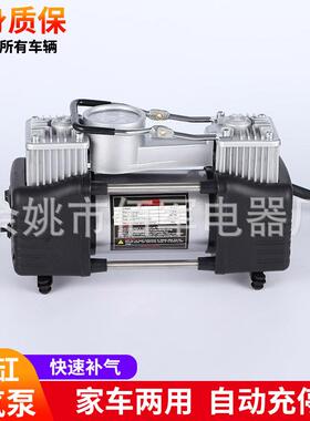 充气床充气工具12v两用交直流电动打气泵便携式车载充气泵