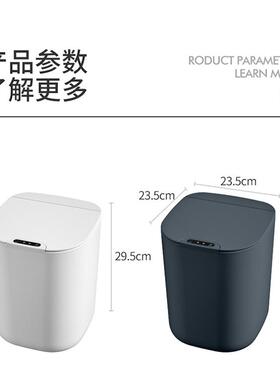 智能垃圾桶自动感应触控充电分类打包家用厨房客厅卫生间带盖桶