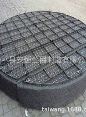 标准型不锈钢丝网除沫器喷淋塔丝网除雾器烟气脱硫金属捕雾器