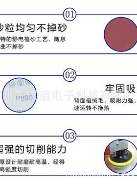 植绒红砂纸7寸自粘植绒磨砂纸抛光磨砂纸背绒红砂纸