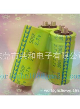 电容器/超级电容充放电速度快500F2.7V
