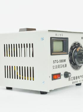 STG-500W/VA交流调压变压器单相220v家用学校小型调压电源0-300V