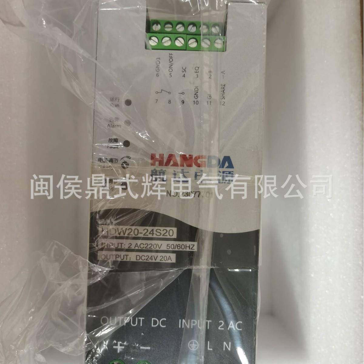 船舶电源CDHD-20/24III4-J0发型号问价都有,淘宝优惠券,粉丝福利购,淘宝优惠卷