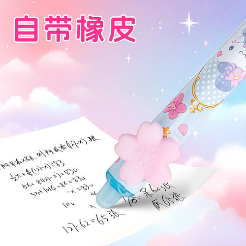 一正三丽鸥立体造型磨摩擦中性笔小学生专用黑色蓝色可擦中性笔儿童热敏0.5水笔圆珠笔可复写笔按动静音笔 - 图1