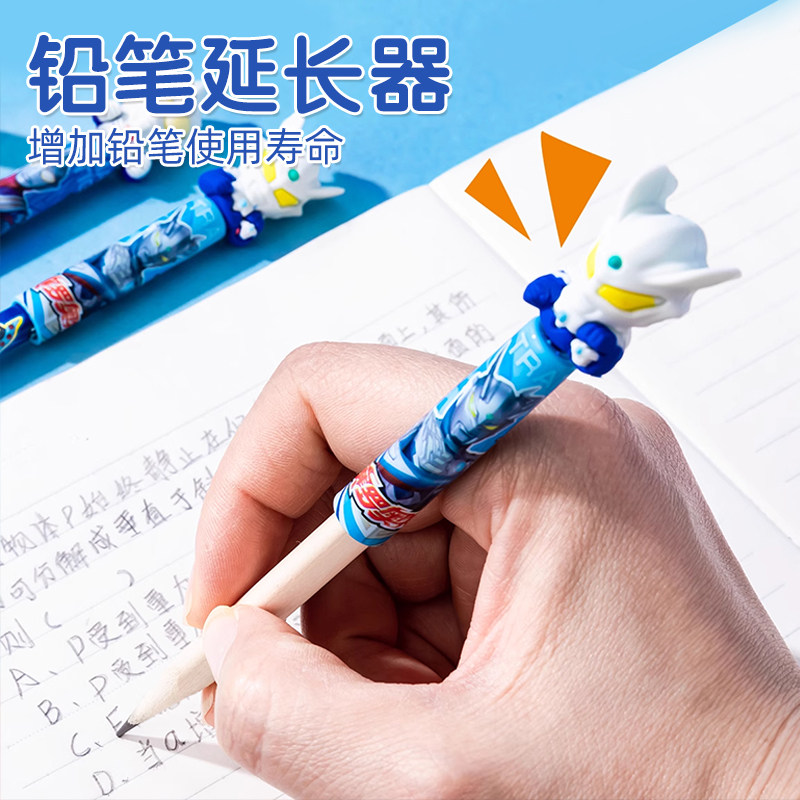 一正奥特曼公仔铅笔保护帽儿童幼儿园炫酷迪迦奥特曼笔帽创意铅笔延长器加长器笔握笔矫正器防断芯延长神器,淘宝优惠券,粉丝福利购,淘宝优惠卷