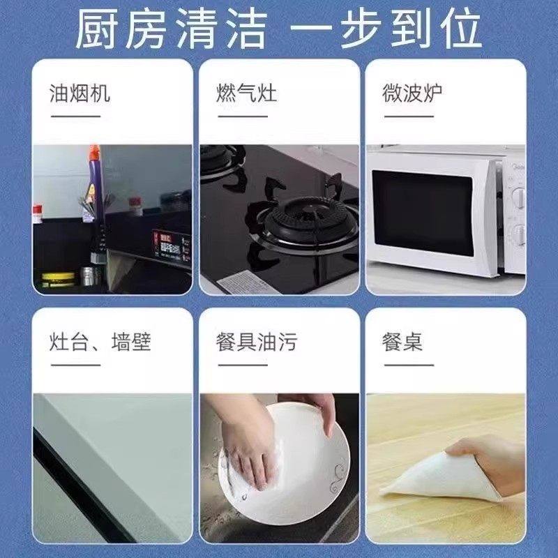 厨房湿巾去油去污家用加大加厚强力清洁一擦即净强力去油污,淘宝优惠券,粉丝福利购,淘宝优惠卷