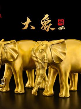 黄铜大象摆件一对吸水象招铜象工艺品财客厅酒柜电视柜装饰品大号