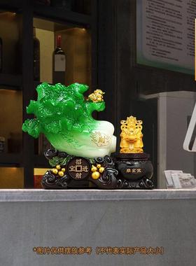 财源广进招财白菜财神摆件财神爷家用办公室前台装饰新店开业礼物