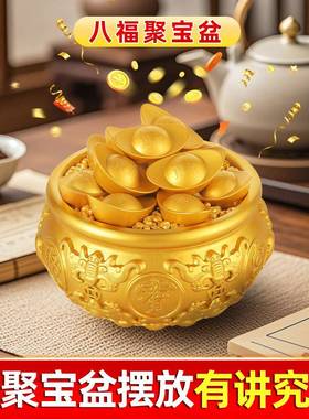八福聚宝盆招财摆件，家庭赚钱储蓄罐，客厅八福来菜店开业礼品