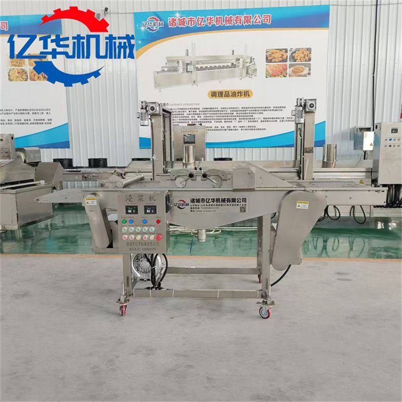 天妇罗桑叶上浆机 香酥翠叶裹浆油炸生产线 茄盒藕盒浸浆机,淘宝优惠券,粉丝福利购,淘宝优惠卷