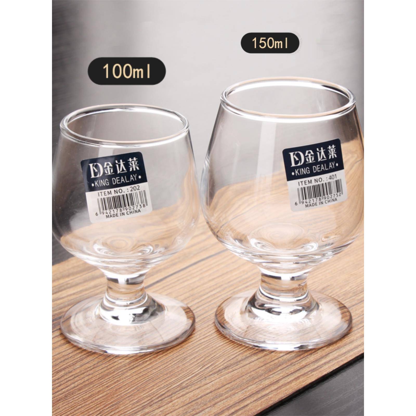 玻璃小酒杯二两三两白酒杯家用酒盅小号矮脚白兰地杯婚宴杯子套装 - 图0