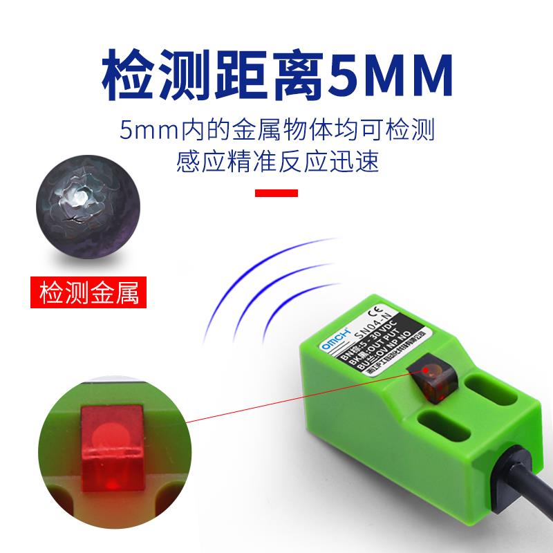 沪工方形SN04-N/P/D1YA2金属接近开关传感器微型二三线24v感应npn - 图2