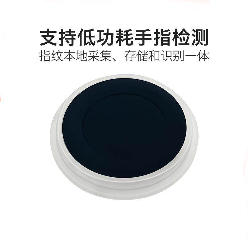 海凌科指纹识别模块ZW101低功耗手指检测电容式半导体感测器模组 - 图0