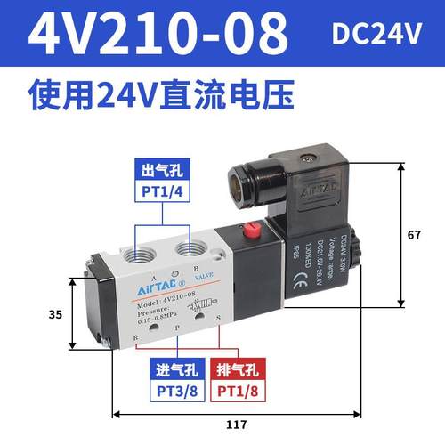 亚德客电磁阀4V210-08 4V310-10 4V410-15二位五通换向阀气阀原装 - 图3