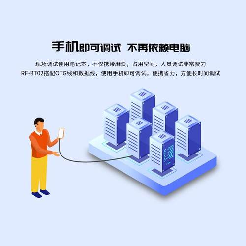 CC2340 CC2640 EFR32BG22 nRF52国产系列蓝牙模块开发测试评估板 - 图1