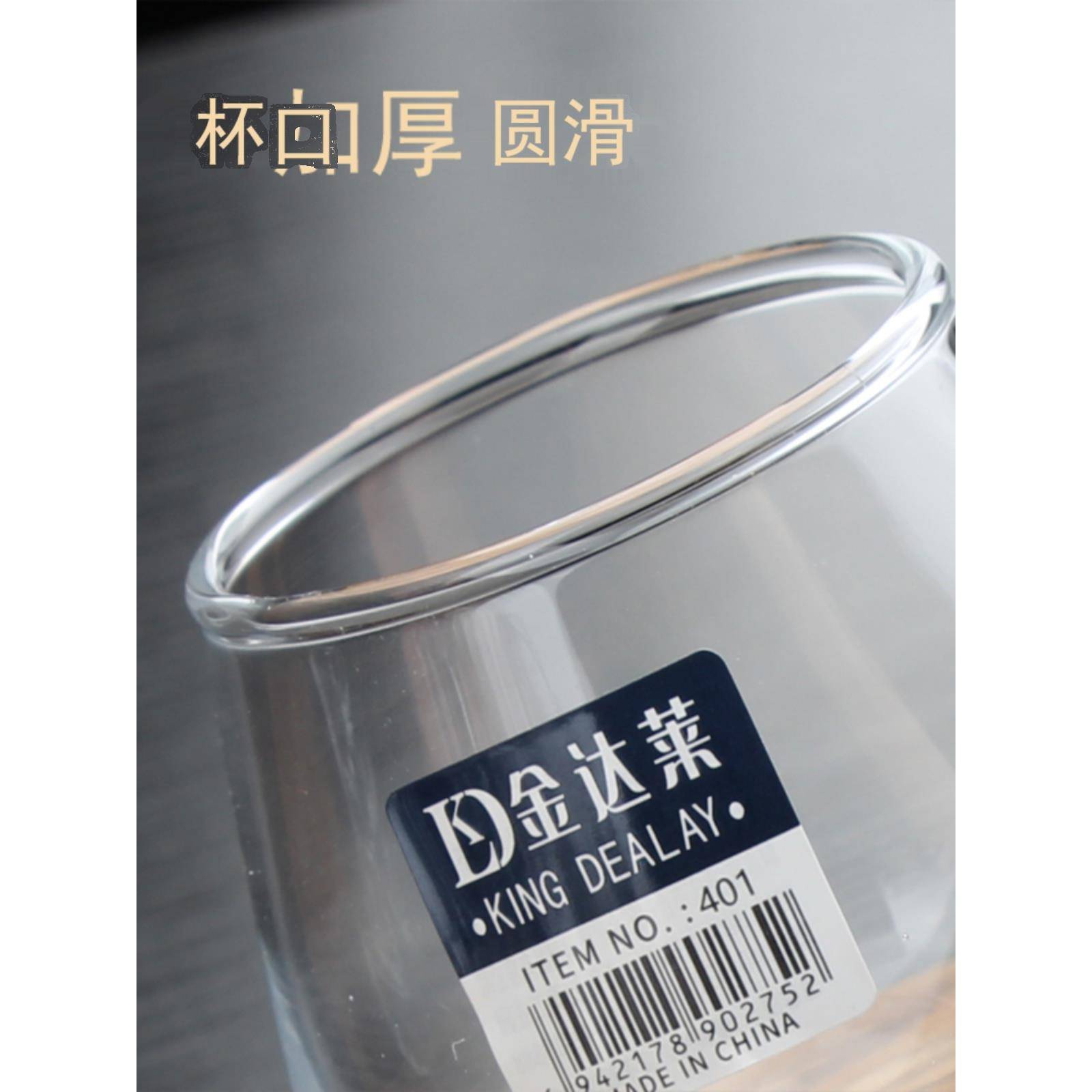 玻璃小酒杯二两三两白酒杯家用酒盅小号矮脚白兰地杯婚宴杯子套装 - 图1