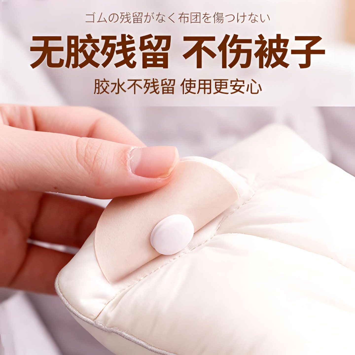 被子二合一固定扣子棉被蚕丝冬天两层子母被被套四角连接纽扣神器,淘宝优惠券,粉丝福利购,淘宝优惠卷