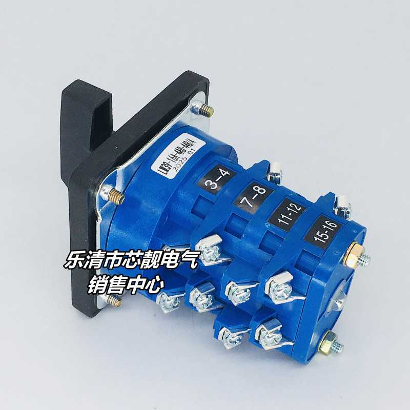 格磊 LW39A-16-4AB-44B/4 配电柜源机床12两档路转换开关16A38 - 图0