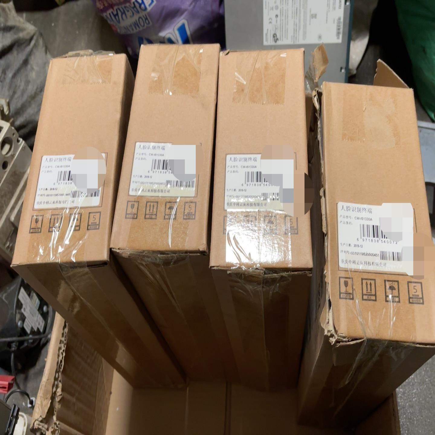 询价~云从科技 人脸识别终端型号:CW-IS1330A。 - 图2