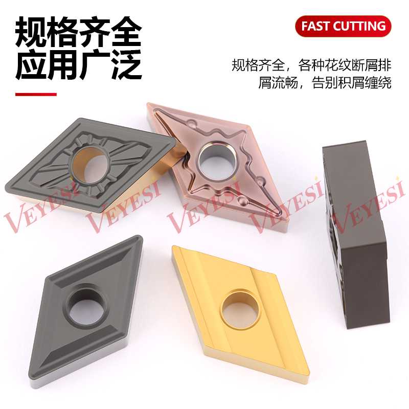 数控车刀片 55度大菱形DNMG150604 150608 150612钢件不锈钢 - 图0