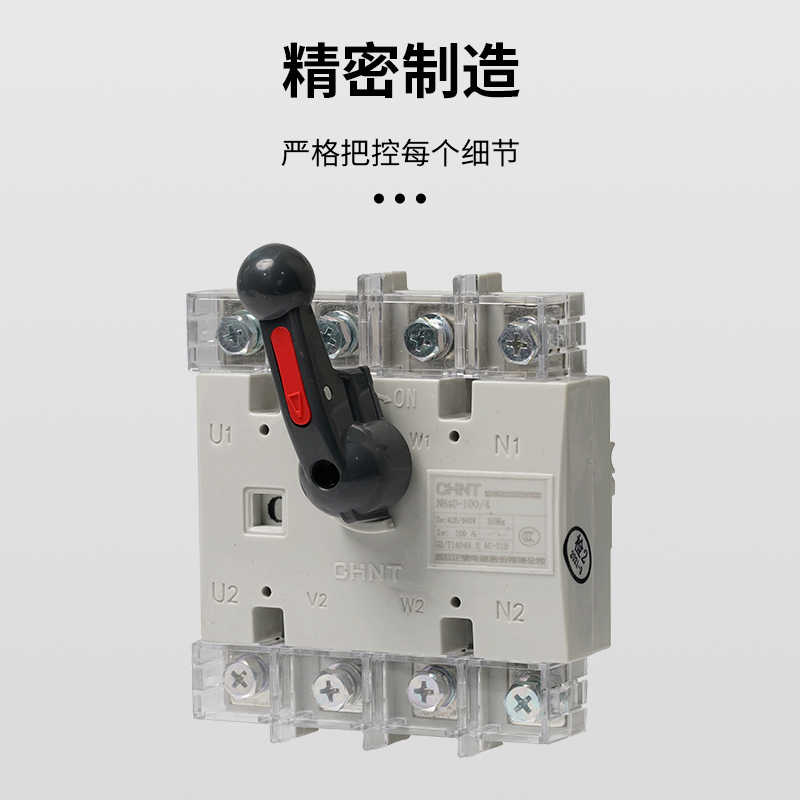 隔离开关 NH40-100/3 100/4 160/3 200/3 250/3 400/3 630/3 - 图0