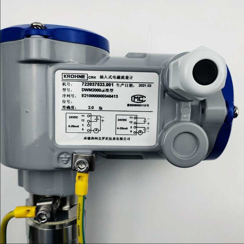 原装KROHNE科隆DWM2000/DWM2000II管道式变送器插入式电磁流 - 图0