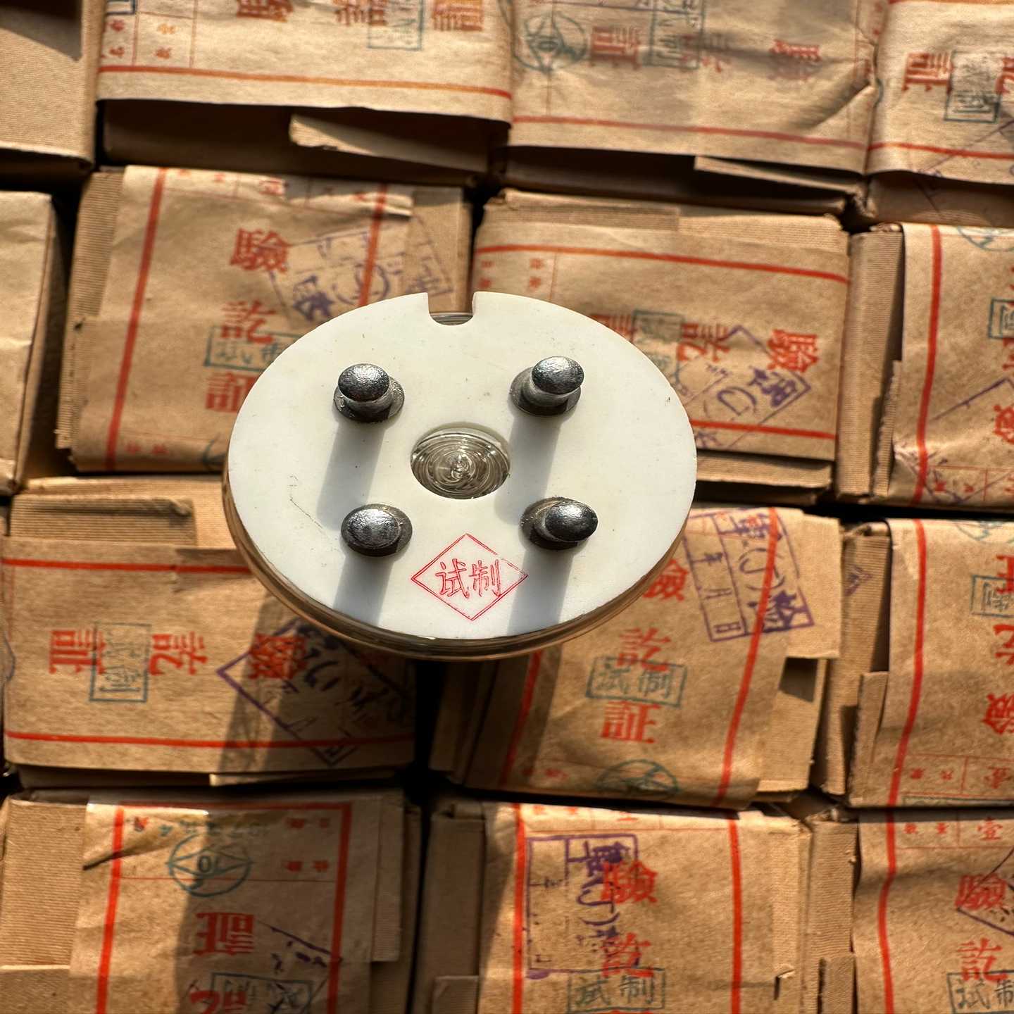 500只未拆封南京TM~85电子管，调制管，单只价格~询价 - 图1