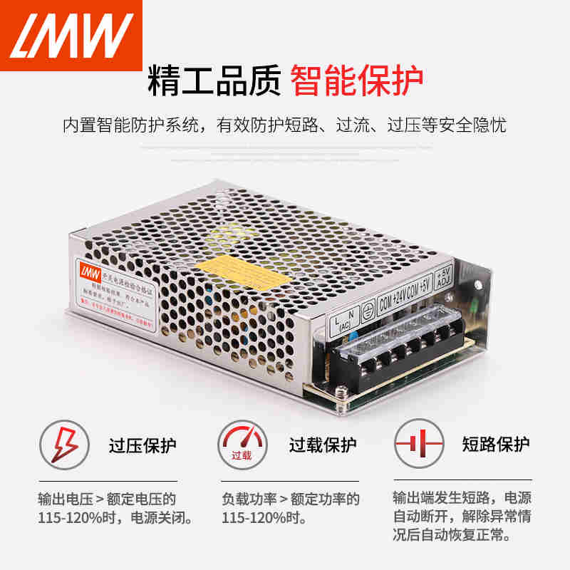 广州数控GSK 980开关电源PB2 四组输出GSKPB2 广数数控系统电 - 图2