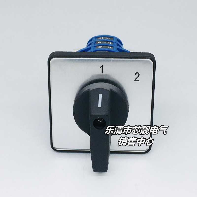 格磊 LW39A-16-4AB-44B/4 配电柜源机床12两档路转换开关16A38 - 图3