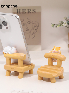 创意凳子手机支架可爱猫咪家居装饰客厅办公室桌面少女心小