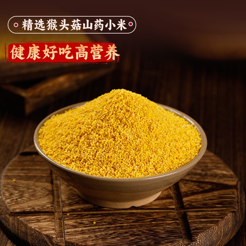 筵礼记猴头菇小米山药线面无盐正宗福建线面手工面挂面食龙须面 - 图1