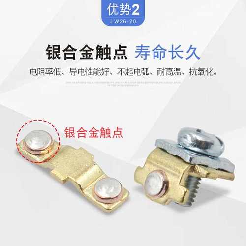 LW38D-164B0339/2C LW39-16C-B2-202/2P单孔22自复位万能转换 - 图1