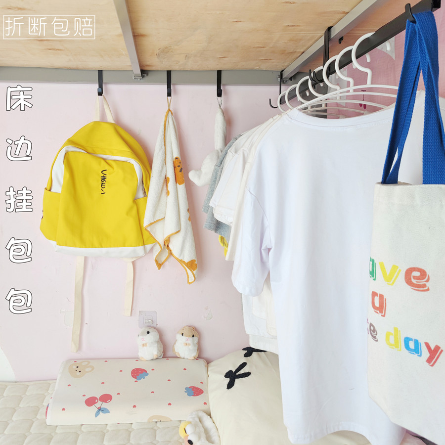 铁艺挂衣架宿舍床边挂衣钩床上放衣服神器晾衣杆上下铺床头挂 - 图1