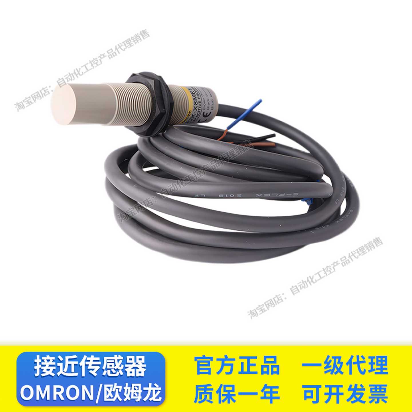 议价-电容式开关E2K-X8ME1X4ME1X4MF1X8MY1X15ME1X15MF1M - 图2