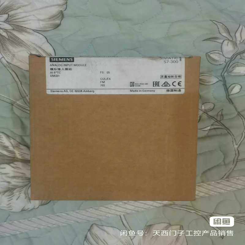 议~6ES7 331-7PF11，未拆封，盒子有点,淘宝优惠券,粉丝福利购,淘宝优惠卷