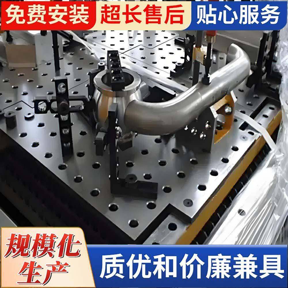 铸铁三维柔性焊接平台平板多孔工作台尺寸多样机器人焊接工作台,淘宝优惠券,粉丝福利购,淘宝优惠卷