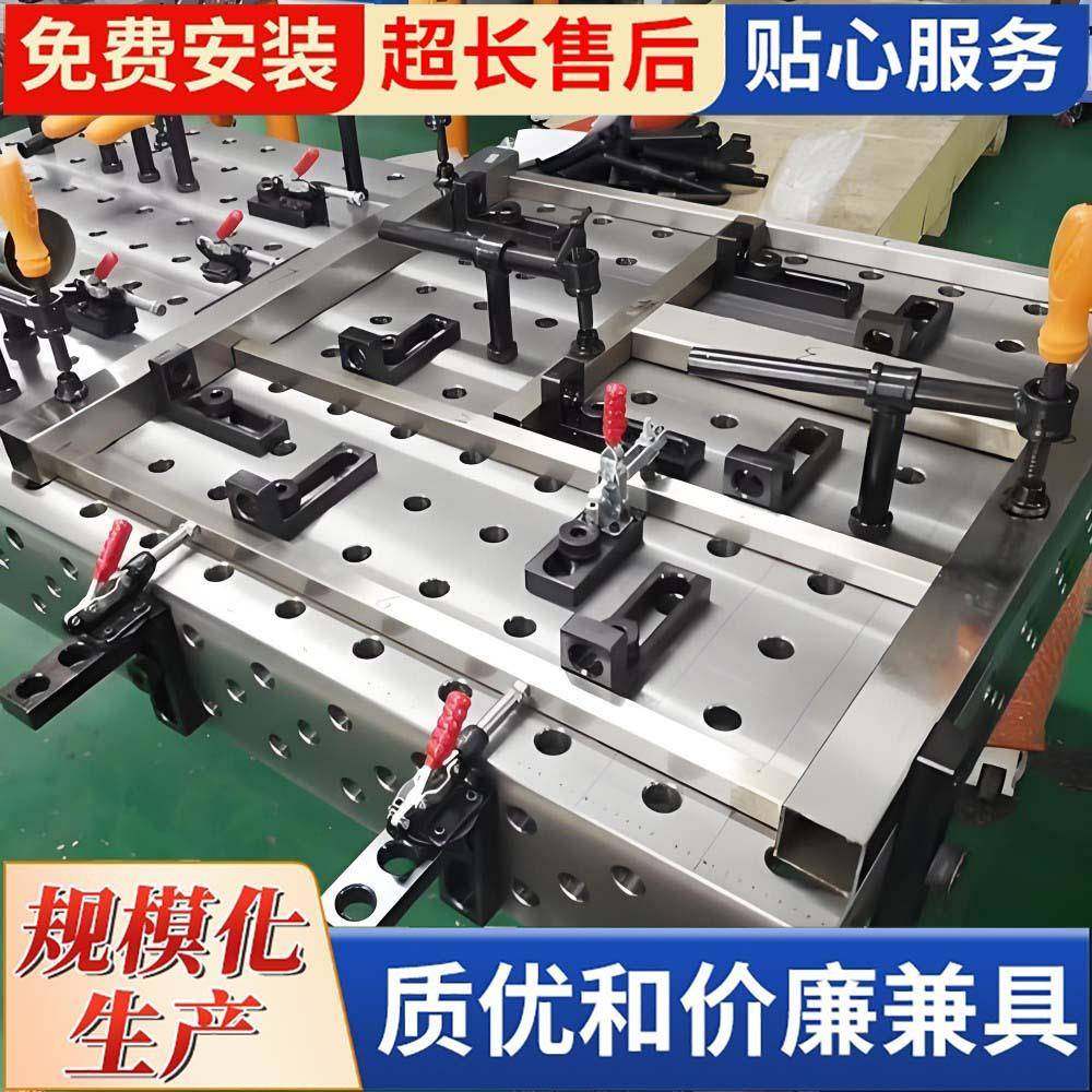 铸铁三维柔性焊接平台平板多孔工作台尺寸多样机器人焊接工作台,淘宝优惠券,粉丝福利购,淘宝优惠卷